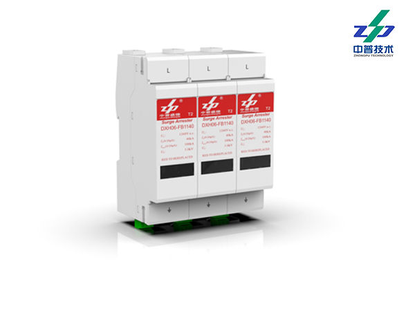 DXH06-FB1140/3 40-100kA 1140V 3P 中普電源防雷器 風(fēng)機(jī)專用 DXH06-FB1140/3 40-100kA 1140V 3P 中普電源防雷器 風(fēng)機(jī)專用
