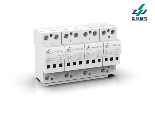 DXH06-FBZS/4W15-T1 385V T1:15kA T2:40-100kA 中普交流電源防雷器 DXH06-FBZS/4W15-T1 385V T1:15kA T2:40-100kA 中普交流電源防雷器